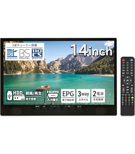 パナソニック　DMP-HV100 ポータブル地上デジタルテレビ 概要 ポータブル地上デジタルテレビ DMP-HV100 | ポータブル
